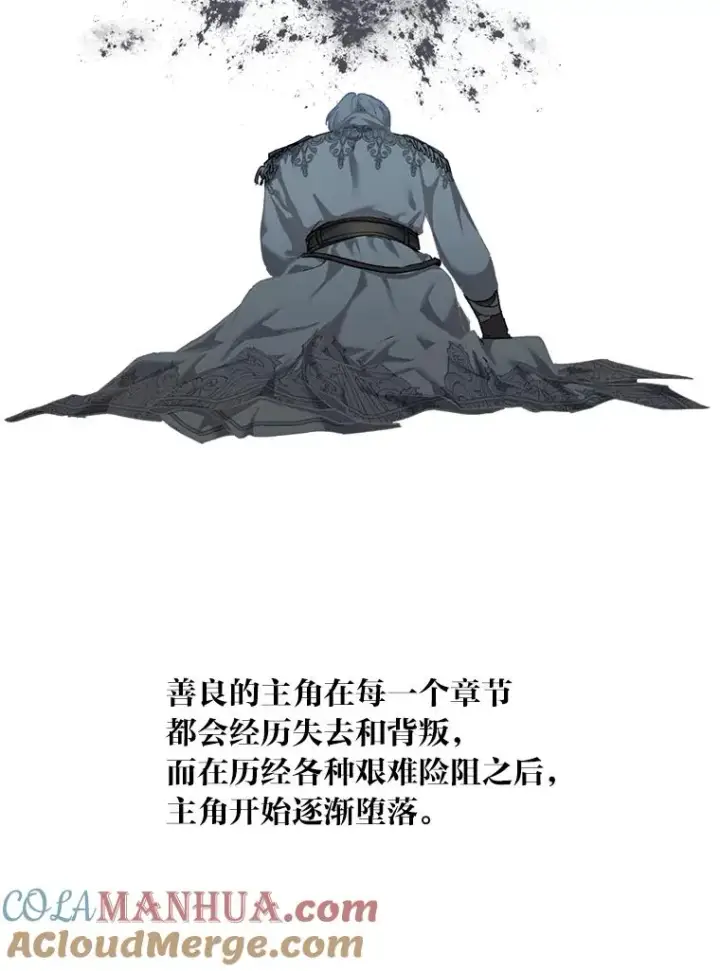 《穿越者的幸运礼》3.女仆长的刁难图25