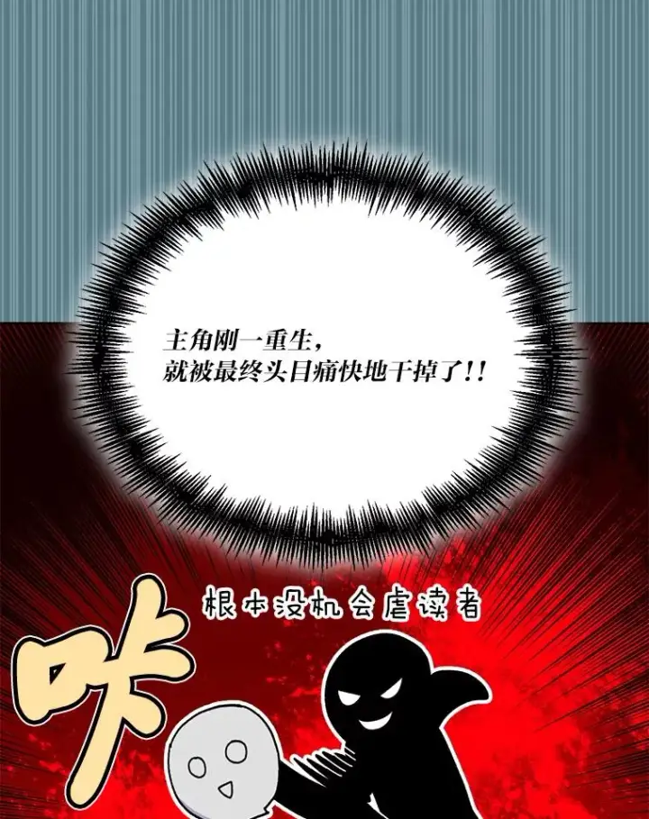 《穿越者的幸运礼》3.女仆长的刁难图35