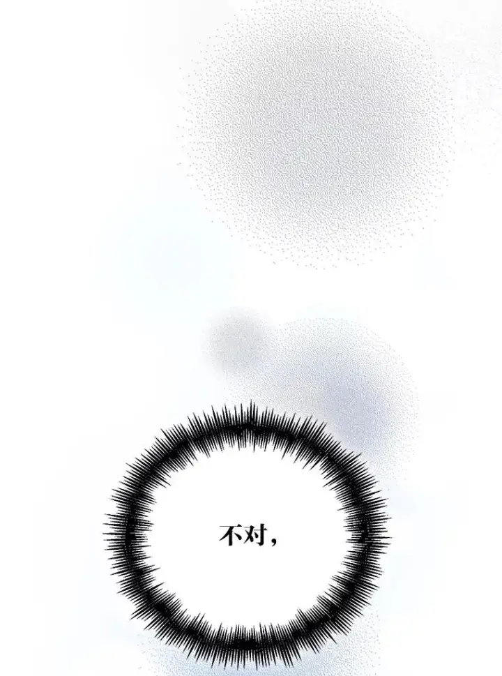 《穿越者的幸运礼》3.女仆长的刁难图42