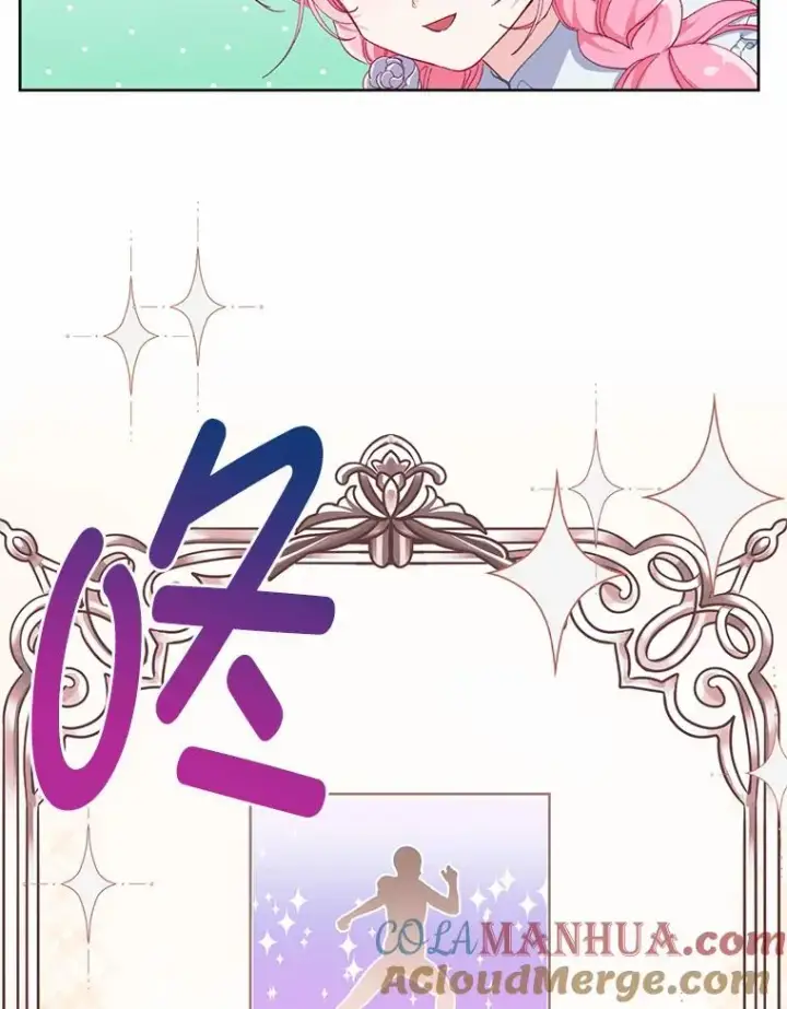 《穿越者的幸运礼》3.女仆长的刁难图5