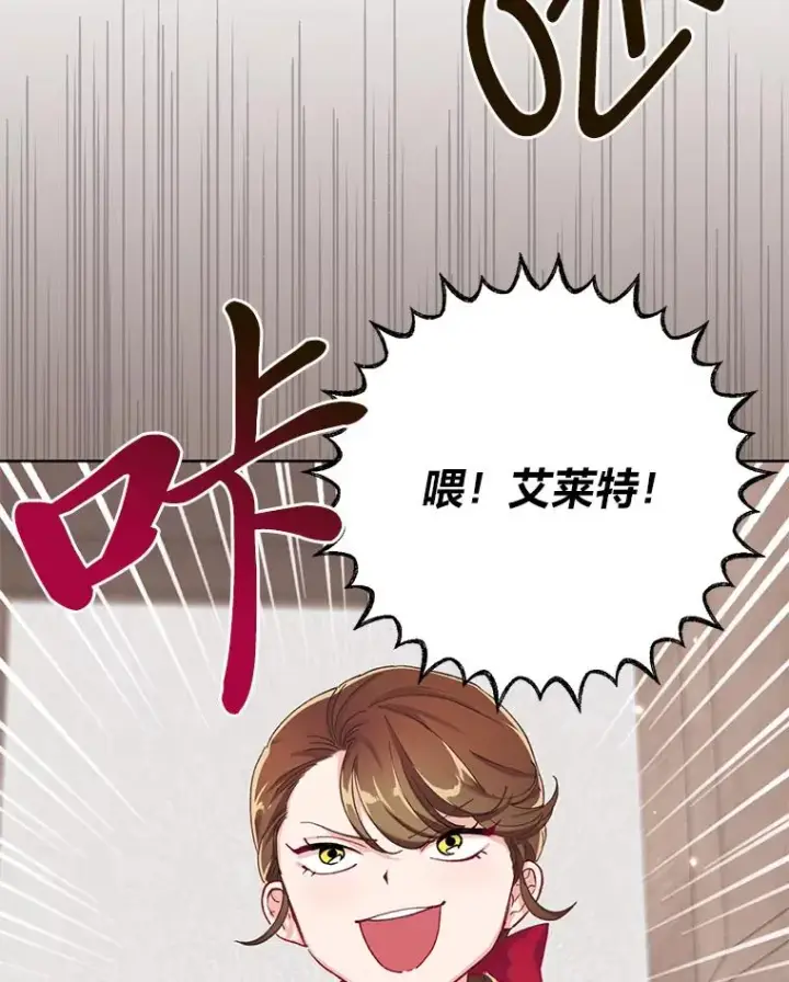 《穿越者的幸运礼》3.女仆长的刁难图59