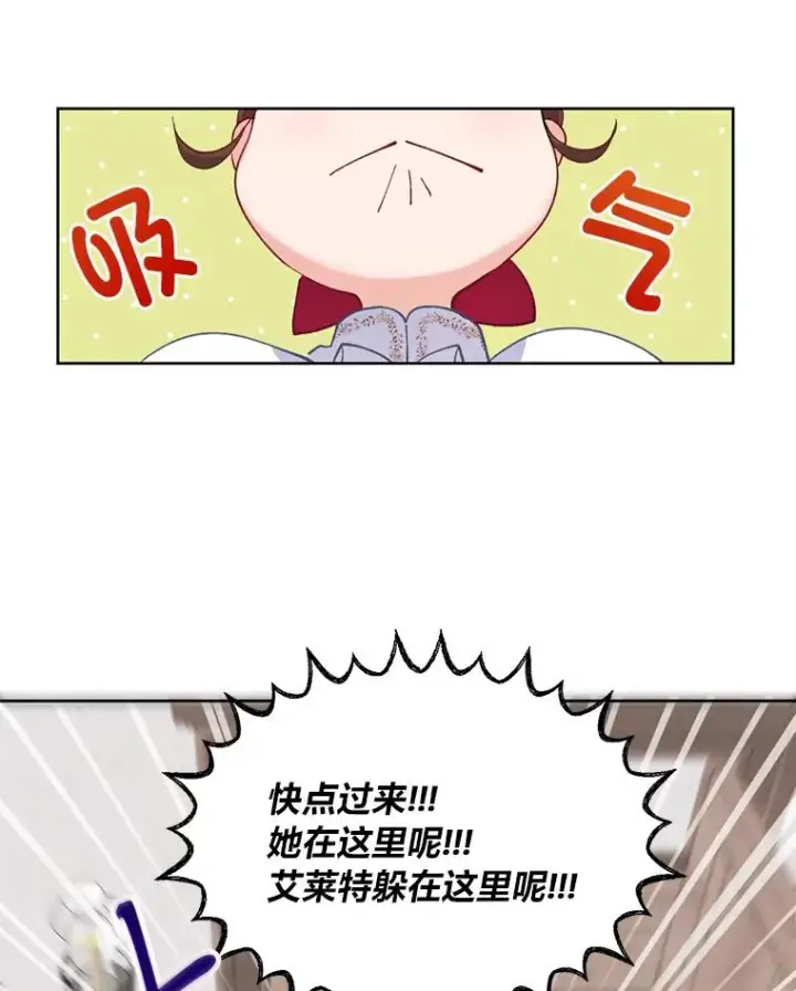 《穿越者的幸运礼》3.女仆长的刁难图62