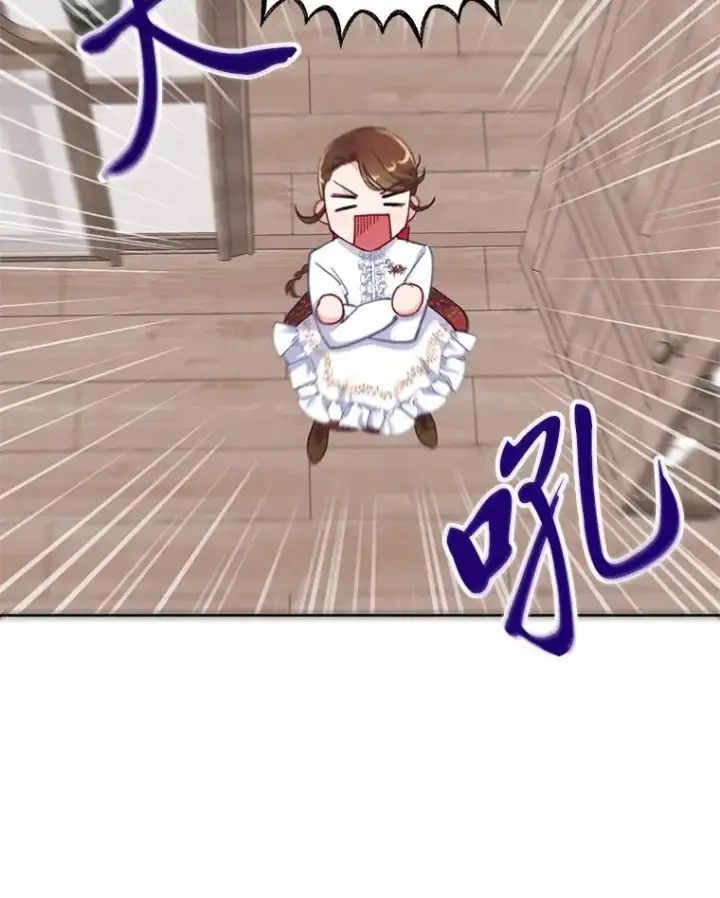 《穿越者的幸运礼》3.女仆长的刁难图63