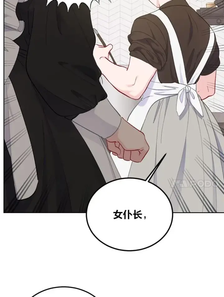 《穿越者的幸运礼》4.小试牛刀图27