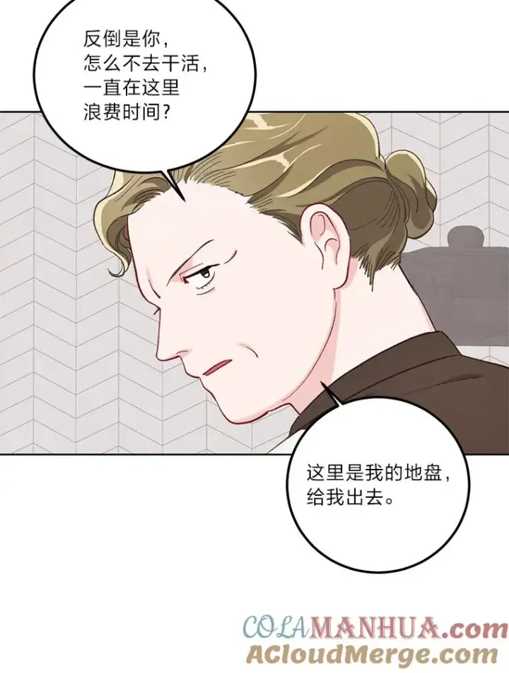《穿越者的幸运礼》4.小试牛刀图28