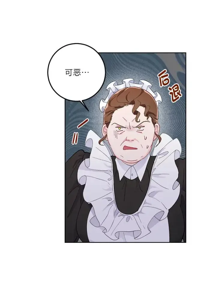 《穿越者的幸运礼》4.小试牛刀图29