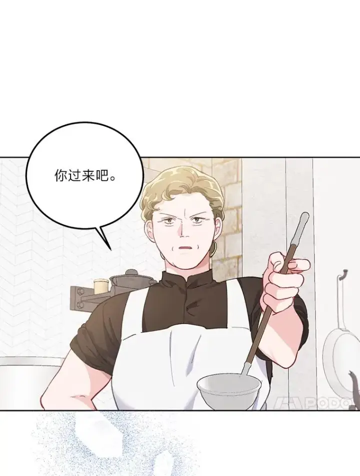 《穿越者的幸运礼》4.小试牛刀图30