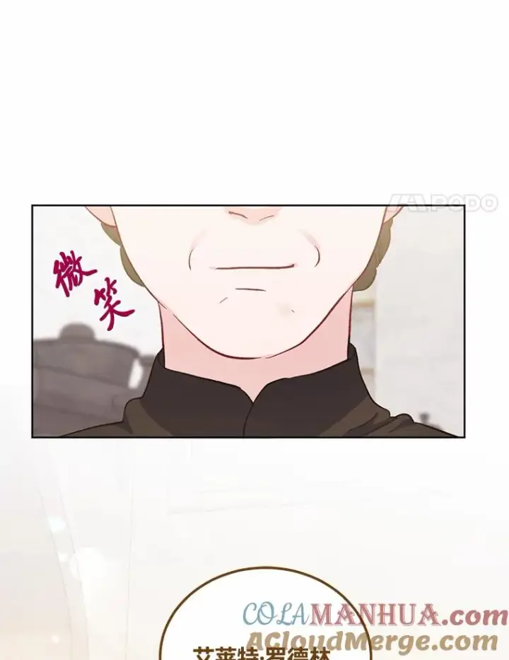 《穿越者的幸运礼》4.小试牛刀图37