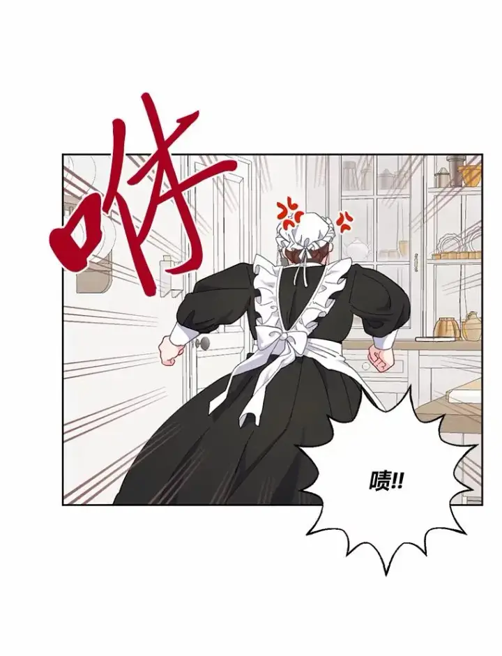 《穿越者的幸运礼》4.小试牛刀图48