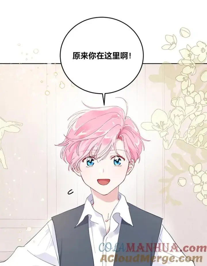 《穿越者的幸运礼》4.小试牛刀图73