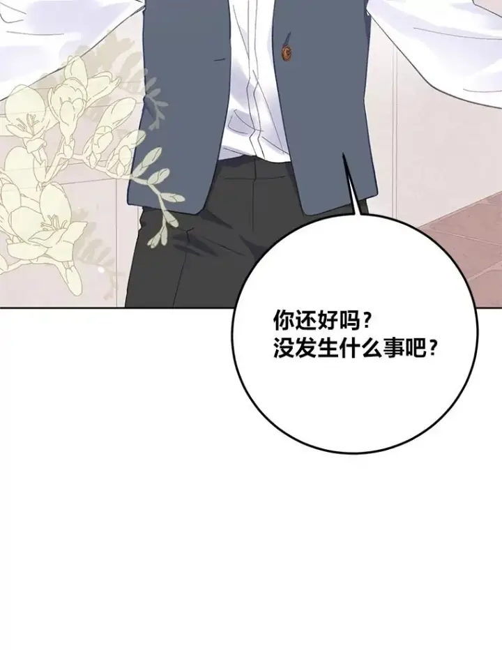 《穿越者的幸运礼》4.小试牛刀图74
