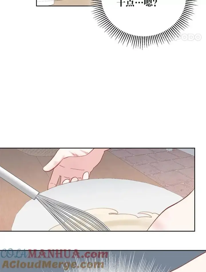 《穿越者的幸运礼》4.小试牛刀图82