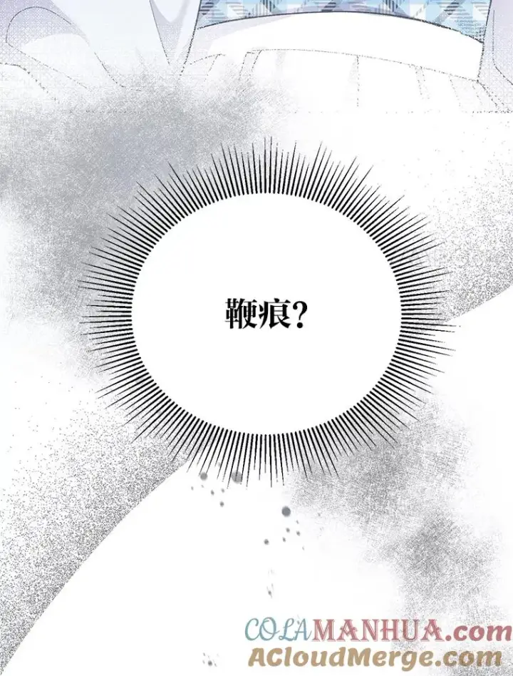 《穿越者的幸运礼》4.小试牛刀图85