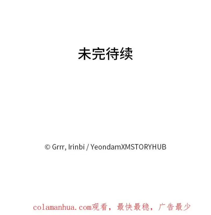 《穿越者的幸运礼》4.小试牛刀图87