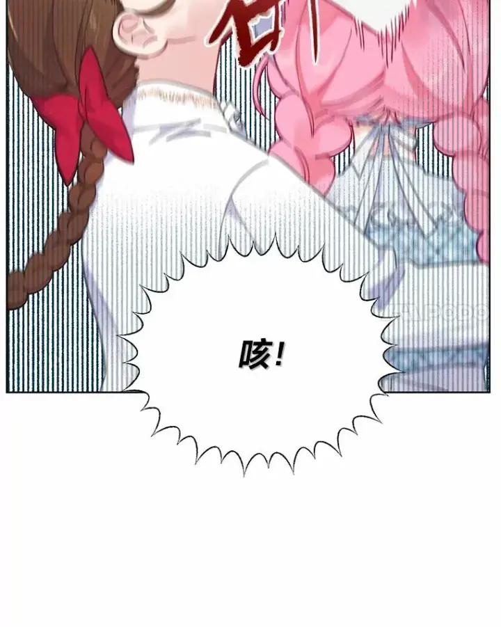 《穿越者的幸运礼》5.大展身手图51