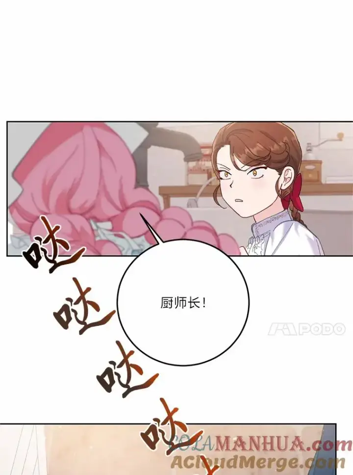 《穿越者的幸运礼》5.大展身手图61