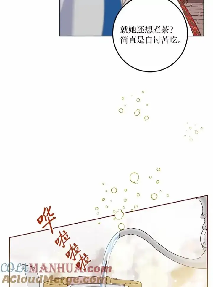 《穿越者的幸运礼》5.大展身手图67