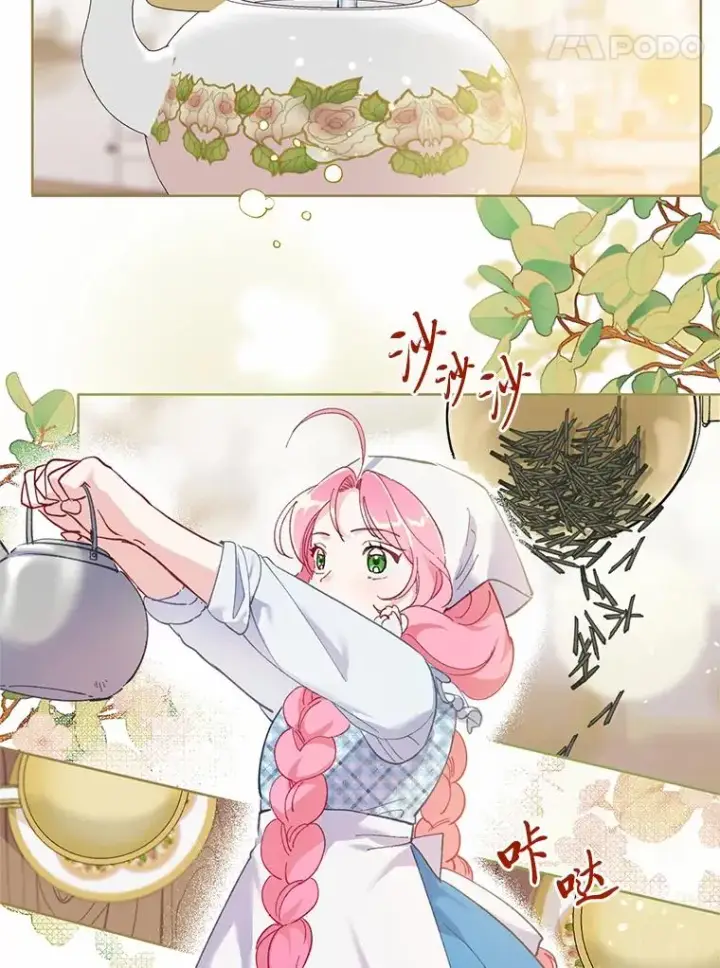 《穿越者的幸运礼》5.大展身手图68