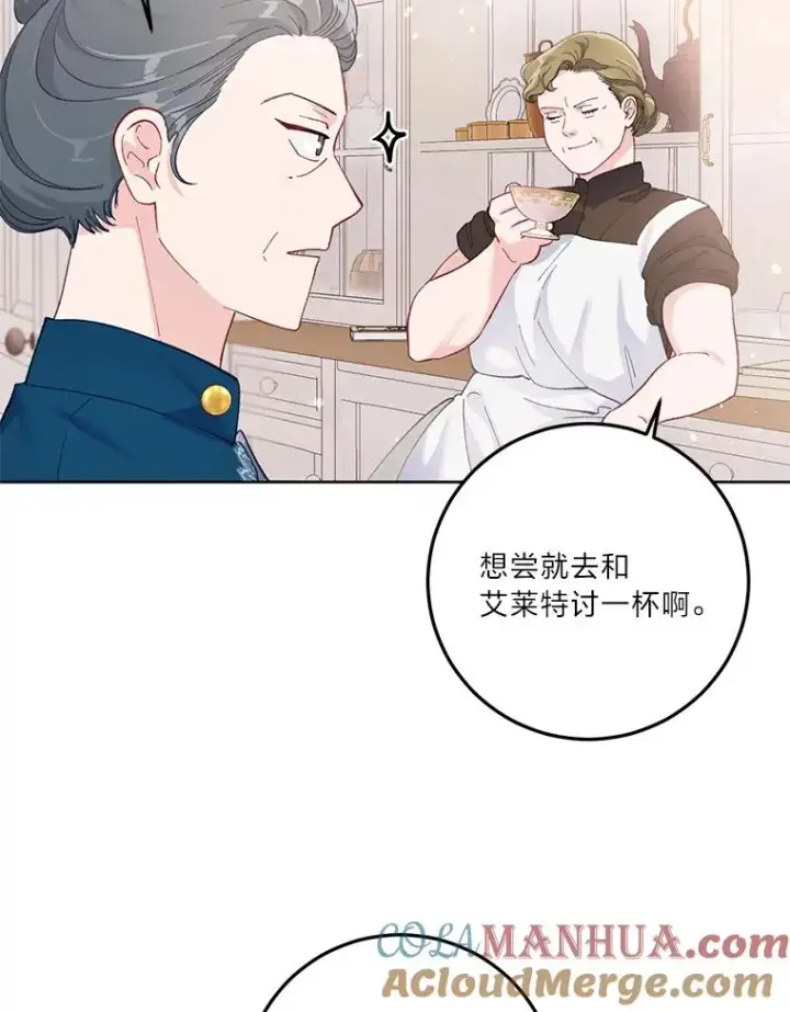 《穿越者的幸运礼》5.大展身手图79