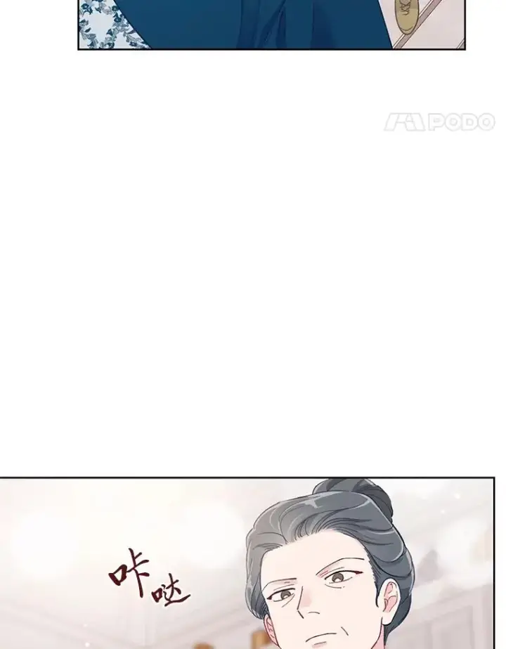 《穿越者的幸运礼》5.大展身手图81