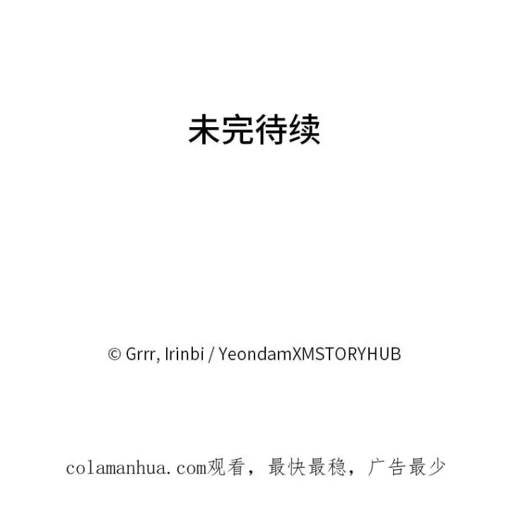 《穿越者的幸运礼》5.大展身手图90
