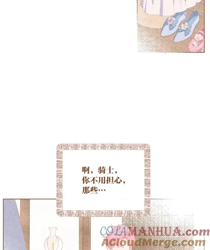 《穿越者的幸运礼》6.我的女儿是天才图101