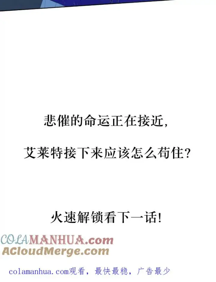 《穿越者的幸运礼》6.我的女儿是天才图105