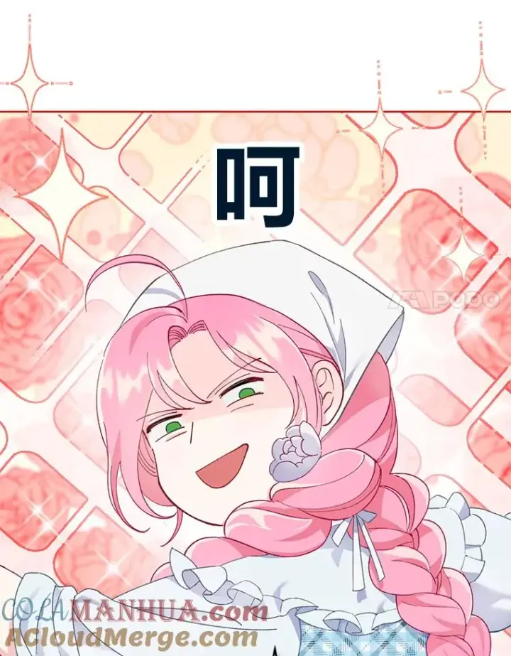 《穿越者的幸运礼》6.我的女儿是天才图21