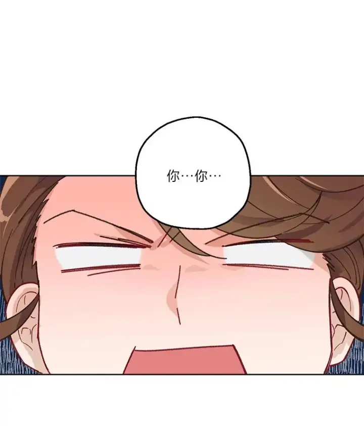《穿越者的幸运礼》6.我的女儿是天才图23