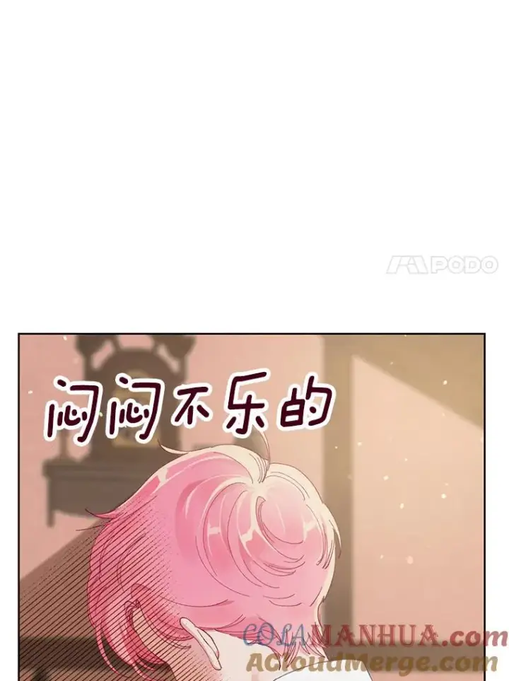 《穿越者的幸运礼》6.我的女儿是天才图49