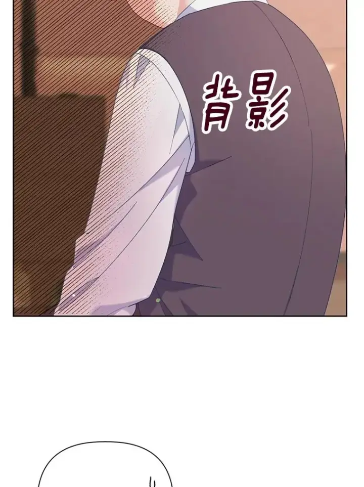 《穿越者的幸运礼》6.我的女儿是天才图50