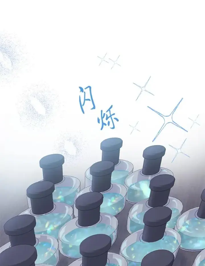 《穿越者的幸运礼》6.我的女儿是天才图79