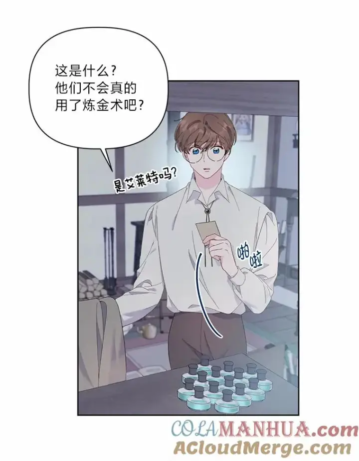 《穿越者的幸运礼》6.我的女儿是天才图81