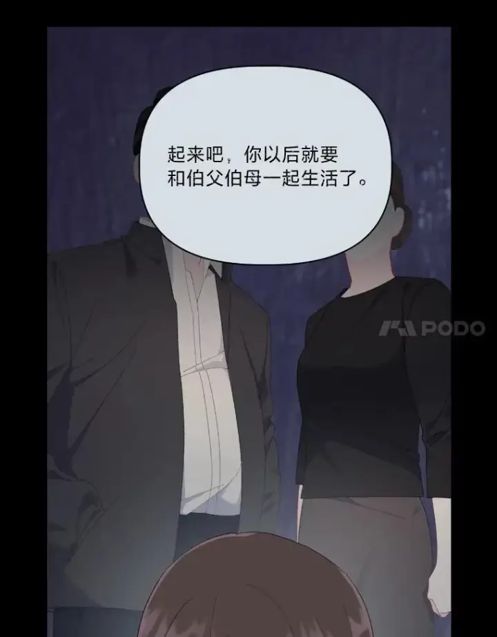 《穿越者的幸运礼》7.坎坷的回忆图11