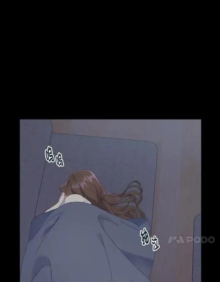 《穿越者的幸运礼》7.坎坷的回忆图14