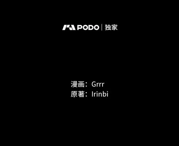 《穿越者的幸运礼》7.坎坷的回忆图2