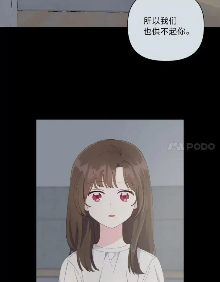 《穿越者的幸运礼》7.坎坷的回忆图21