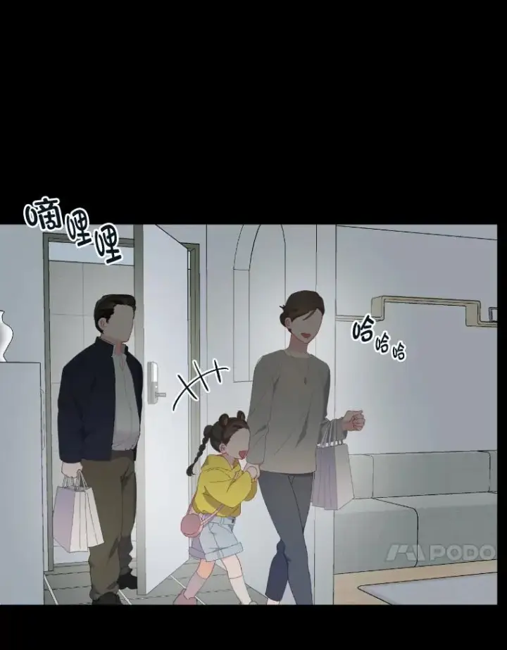《穿越者的幸运礼》7.坎坷的回忆图24