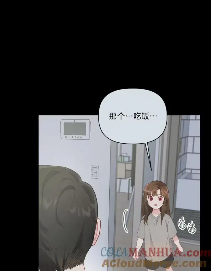 《穿越者的幸运礼》7.坎坷的回忆图25