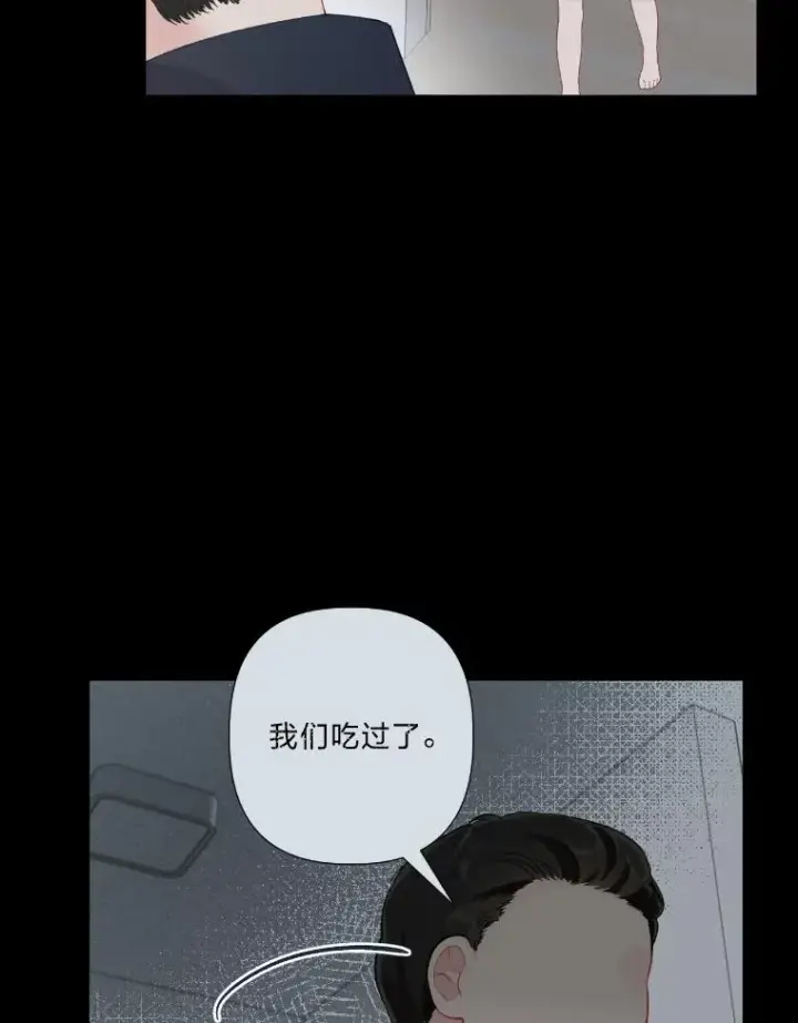 《穿越者的幸运礼》7.坎坷的回忆图26