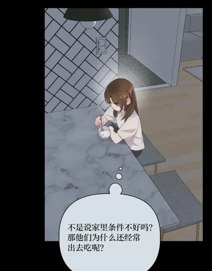 《穿越者的幸运礼》7.坎坷的回忆图33