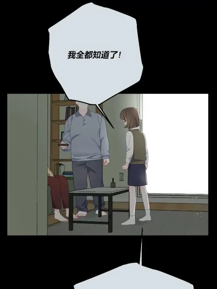 《穿越者的幸运礼》7.坎坷的回忆图36