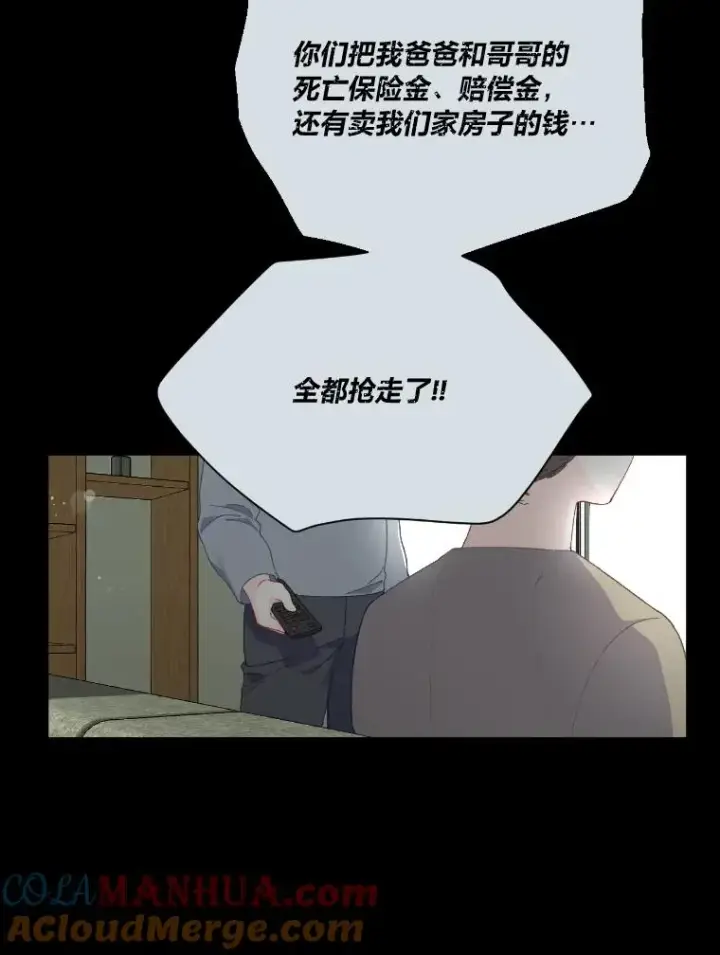 《穿越者的幸运礼》7.坎坷的回忆图37