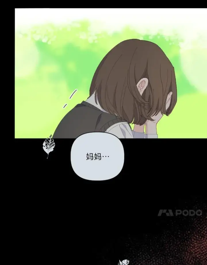 《穿越者的幸运礼》7.坎坷的回忆图47