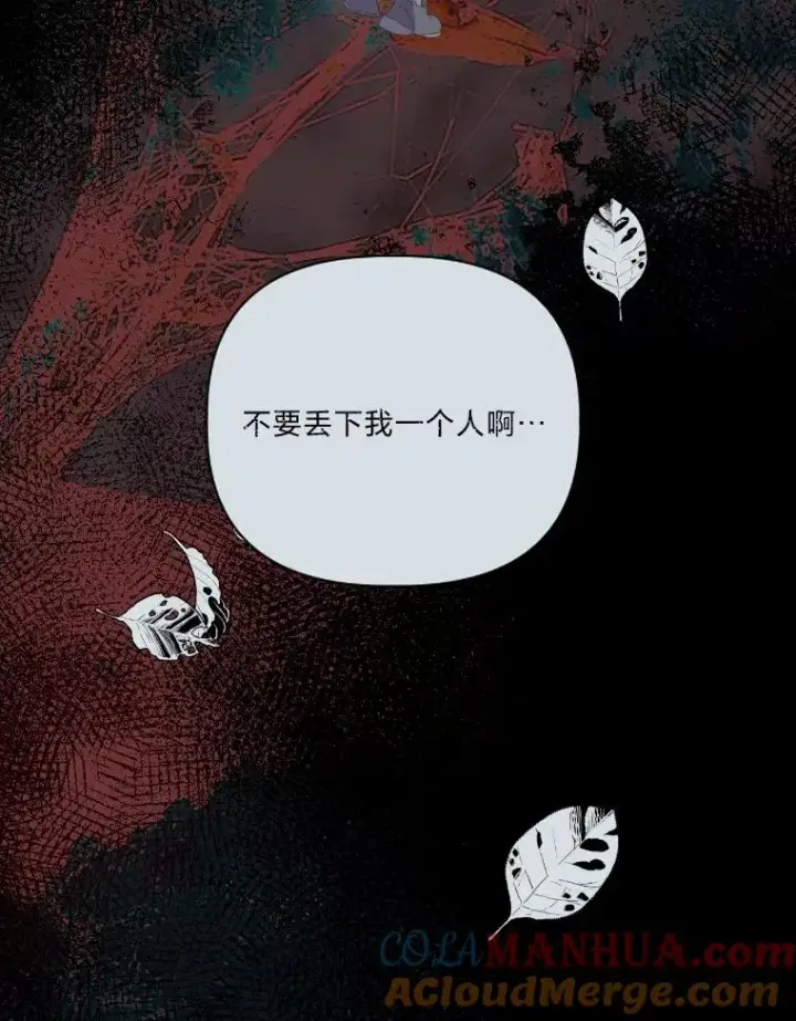 《穿越者的幸运礼》7.坎坷的回忆图49