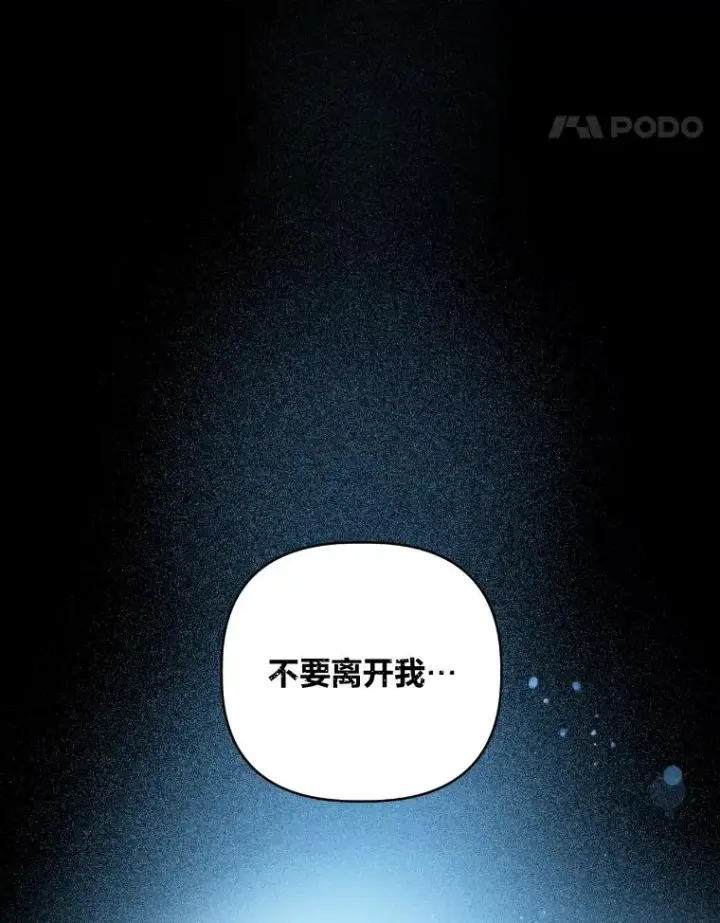 《穿越者的幸运礼》7.坎坷的回忆图51