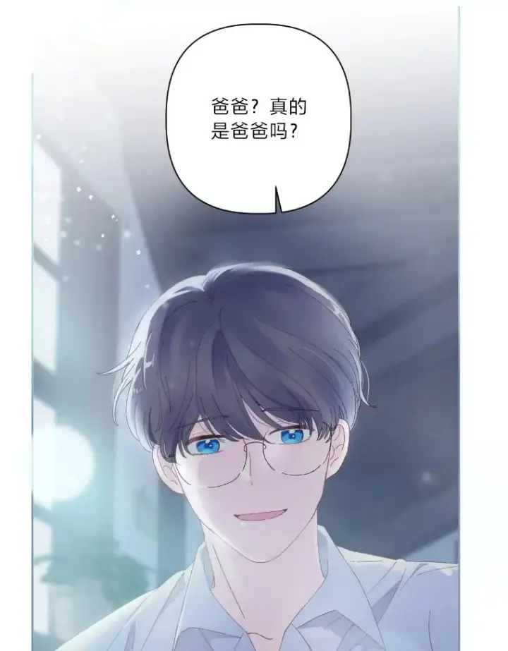 《穿越者的幸运礼》7.坎坷的回忆图56