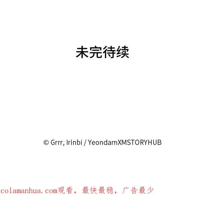 《穿越者的幸运礼》7.坎坷的回忆图87