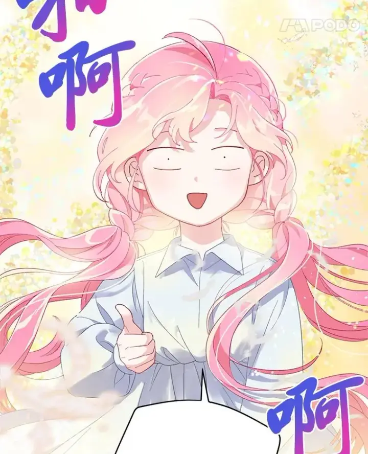 《穿越者的幸运礼》8.靠自己活下去图104