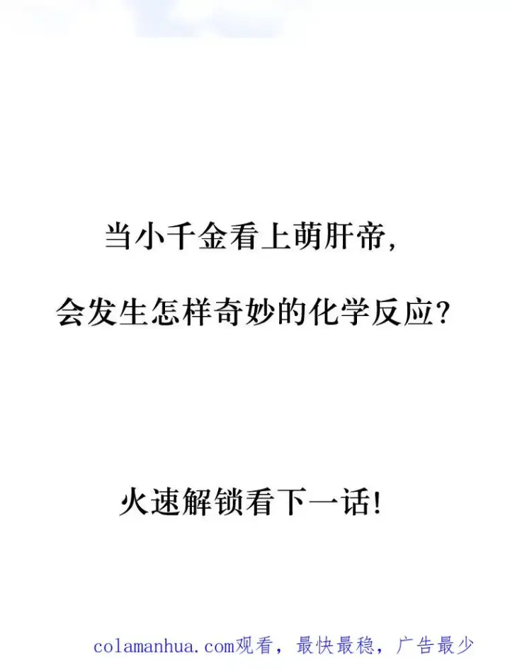 《穿越者的幸运礼》8.靠自己活下去图108